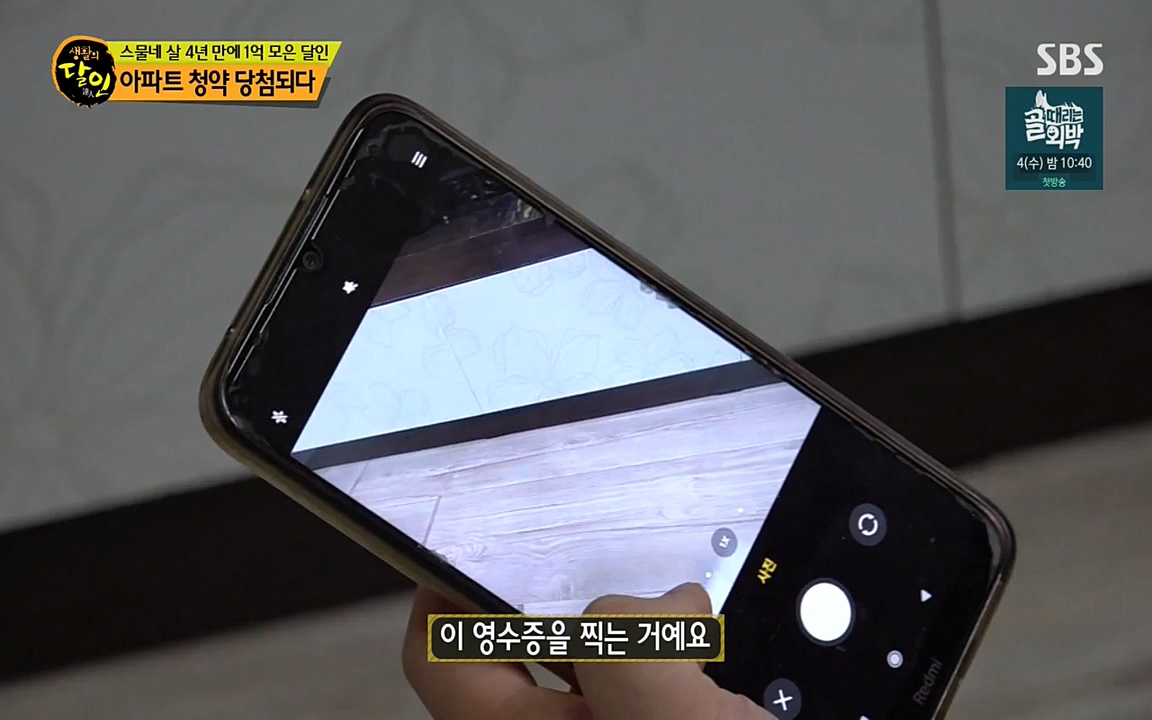 생활의 달인.E841.220503p-NEXT.mp4_20220503_174645.759.jpg
