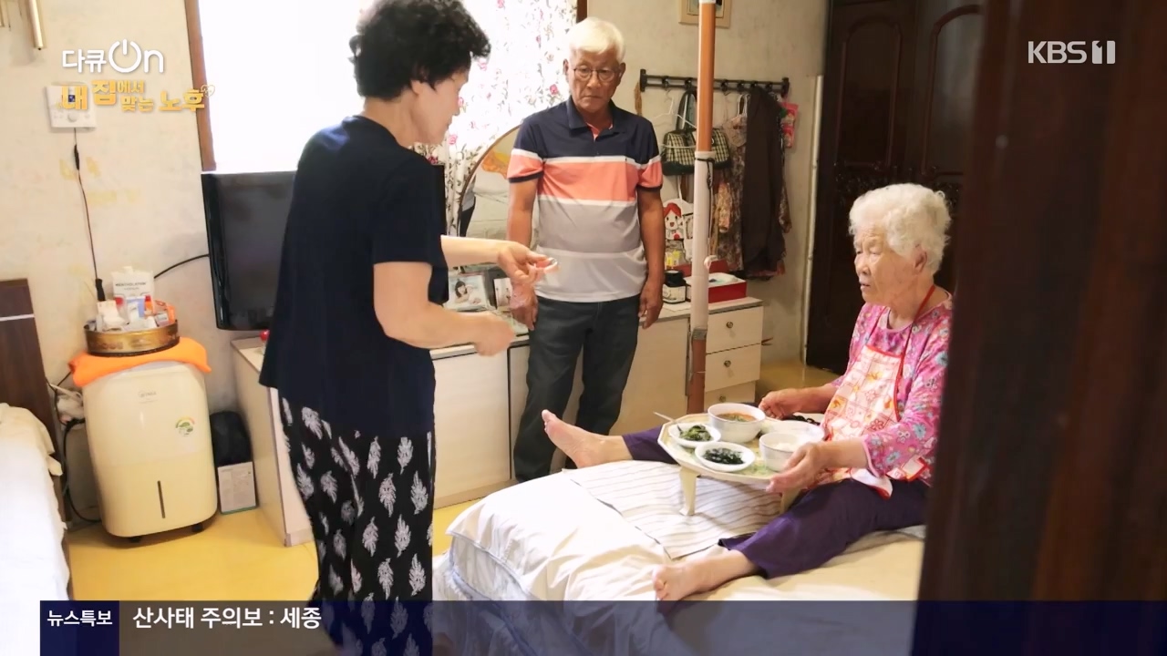 다큐 온.E207.230724p-NEXT.mp4_20230728_215532.273.jpg