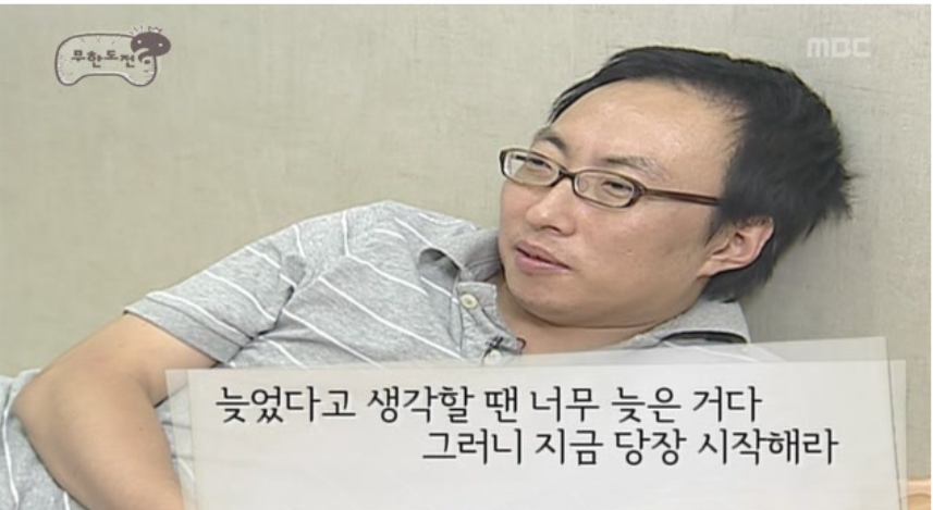  8.1. 매일매일 작심1일과 하루 루틴 설정!