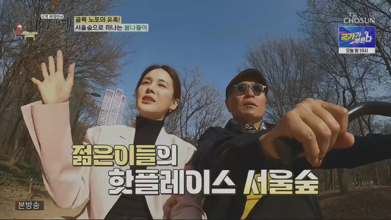 식객 허영만의 백반기행.아이비.E197.230422p.H264-F1RST.mp4_20230422_174114.001.jpg