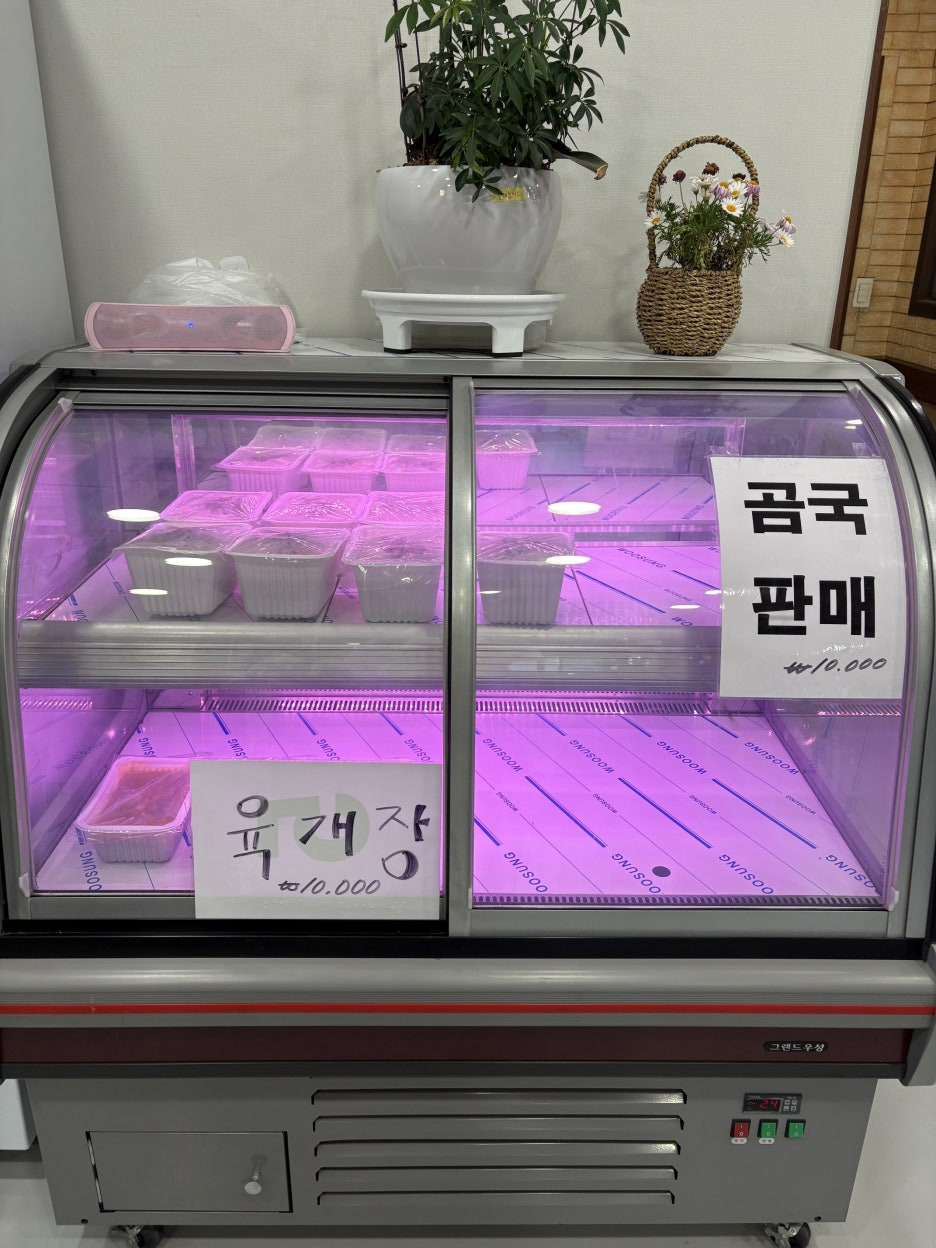 봉순네숯불구이 이미지