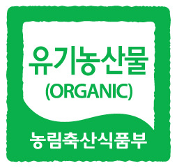 구좌유기농 이미지