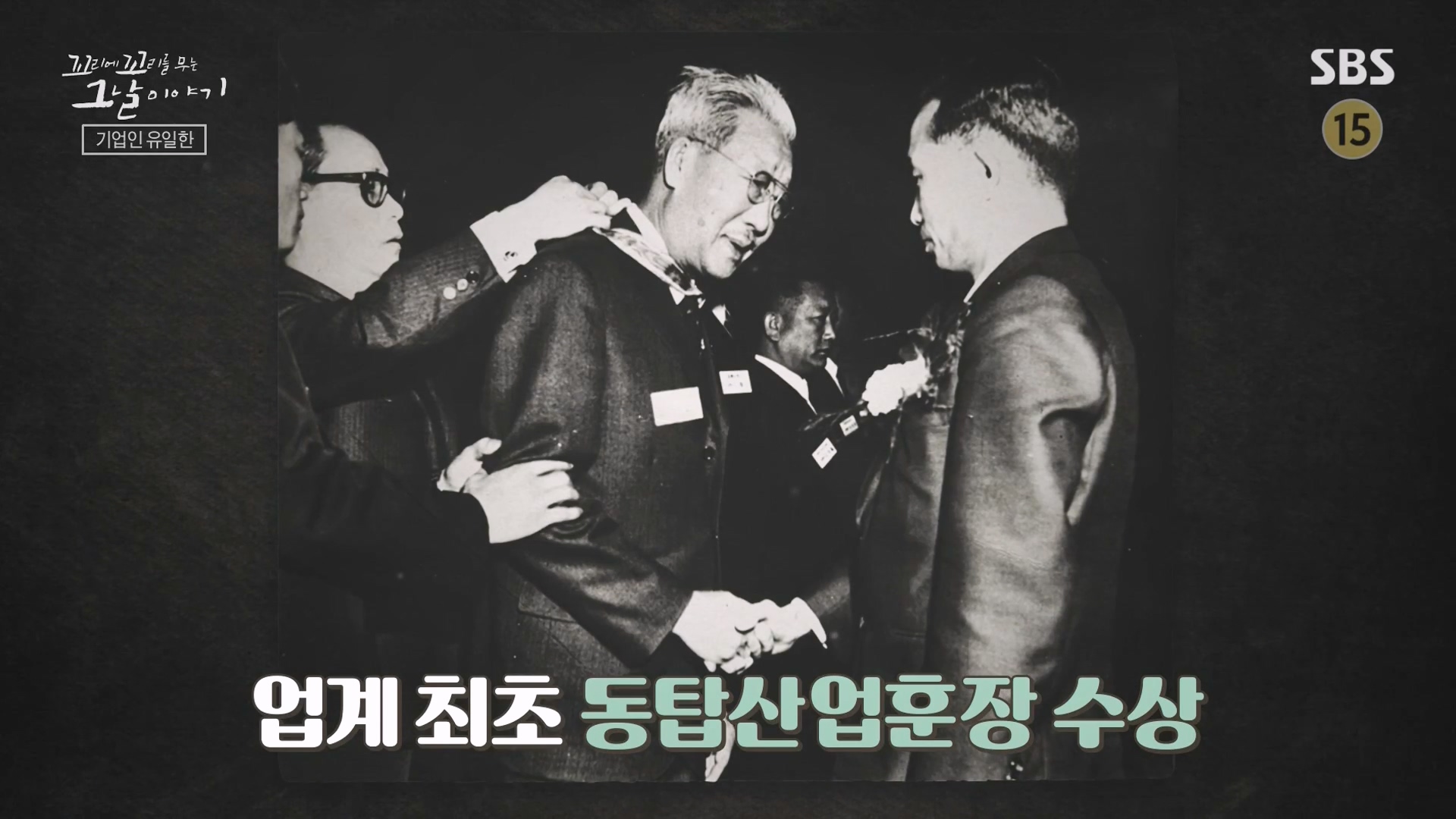 꼬리에 꼬리를 무는 그날 이야기.E107.231221p-NEXT.mp4_20231223_165200.619.jpg