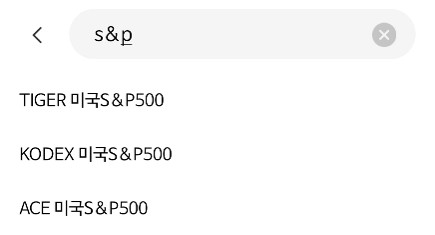 S&amp;P500 검색 예시