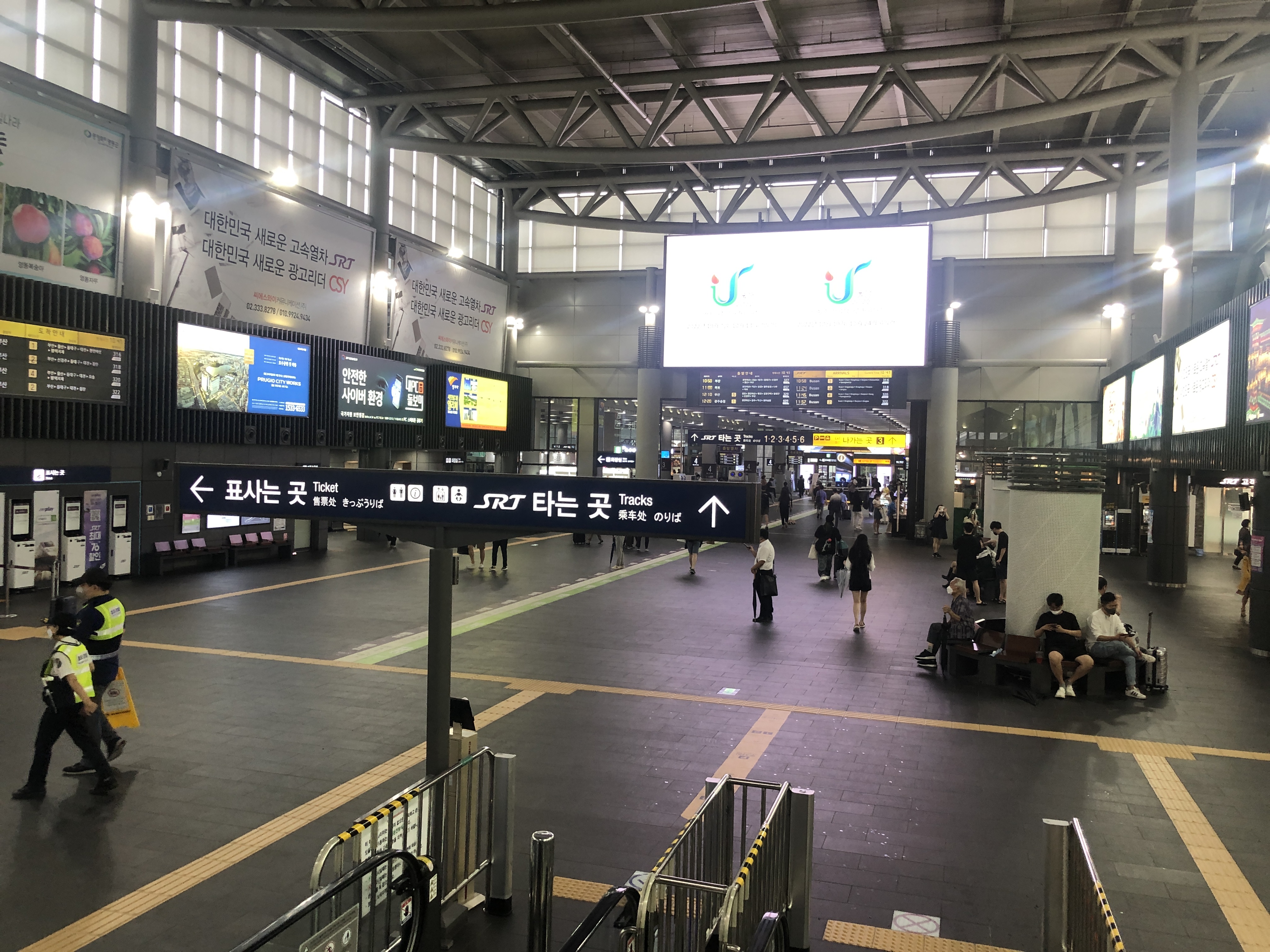  세븐일레븐 수서역사1호점 페이코거래 불가