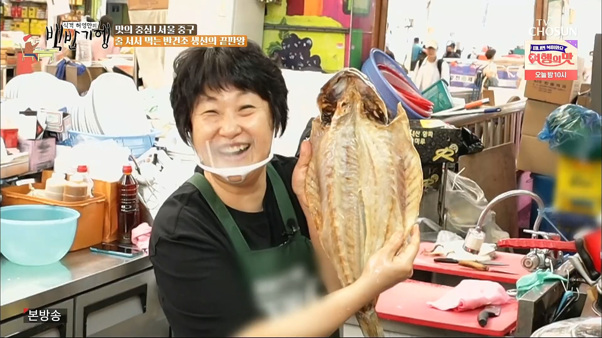 식객 허영만의 백반기행.E173.221021p.H264-F1RST.mp4_20221022_170951.180.jpg