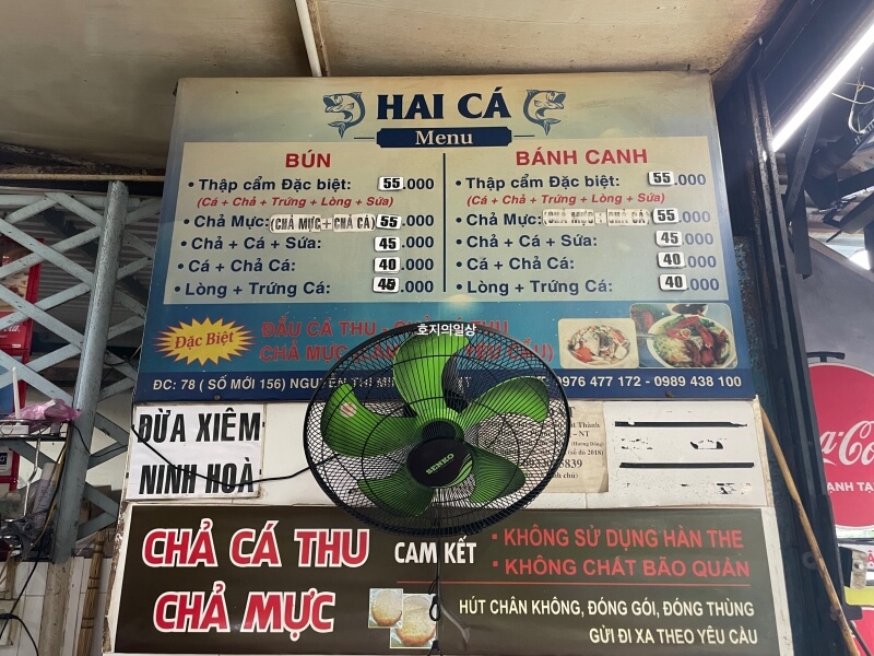 나트랑 하이카 오징어 어묵 쌀국수 - 메뉴판&가격