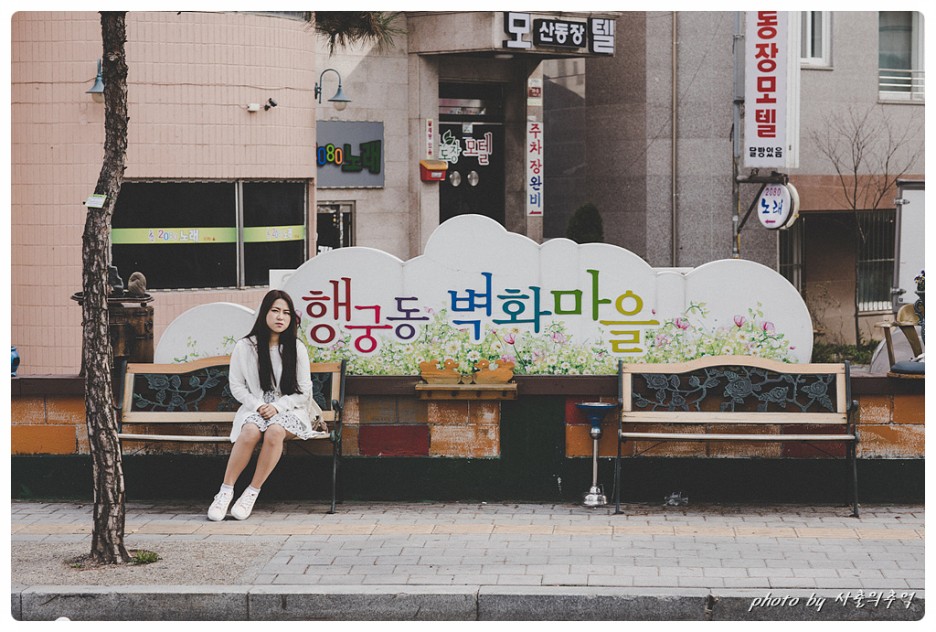  내 생일날 찾은 수원 행궁동벽화마을