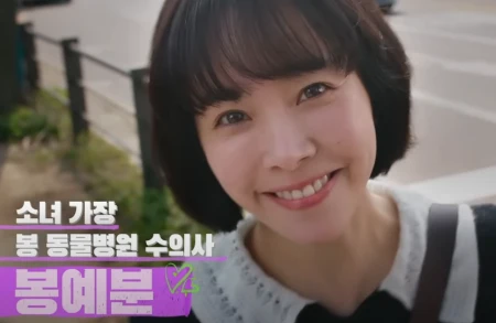힙하게-등장인물-한지민
