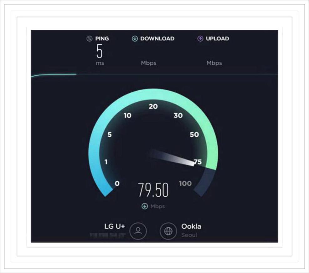 무선인터넷 속도측정