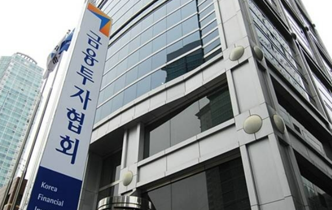  금투세 유예논의 결과는?