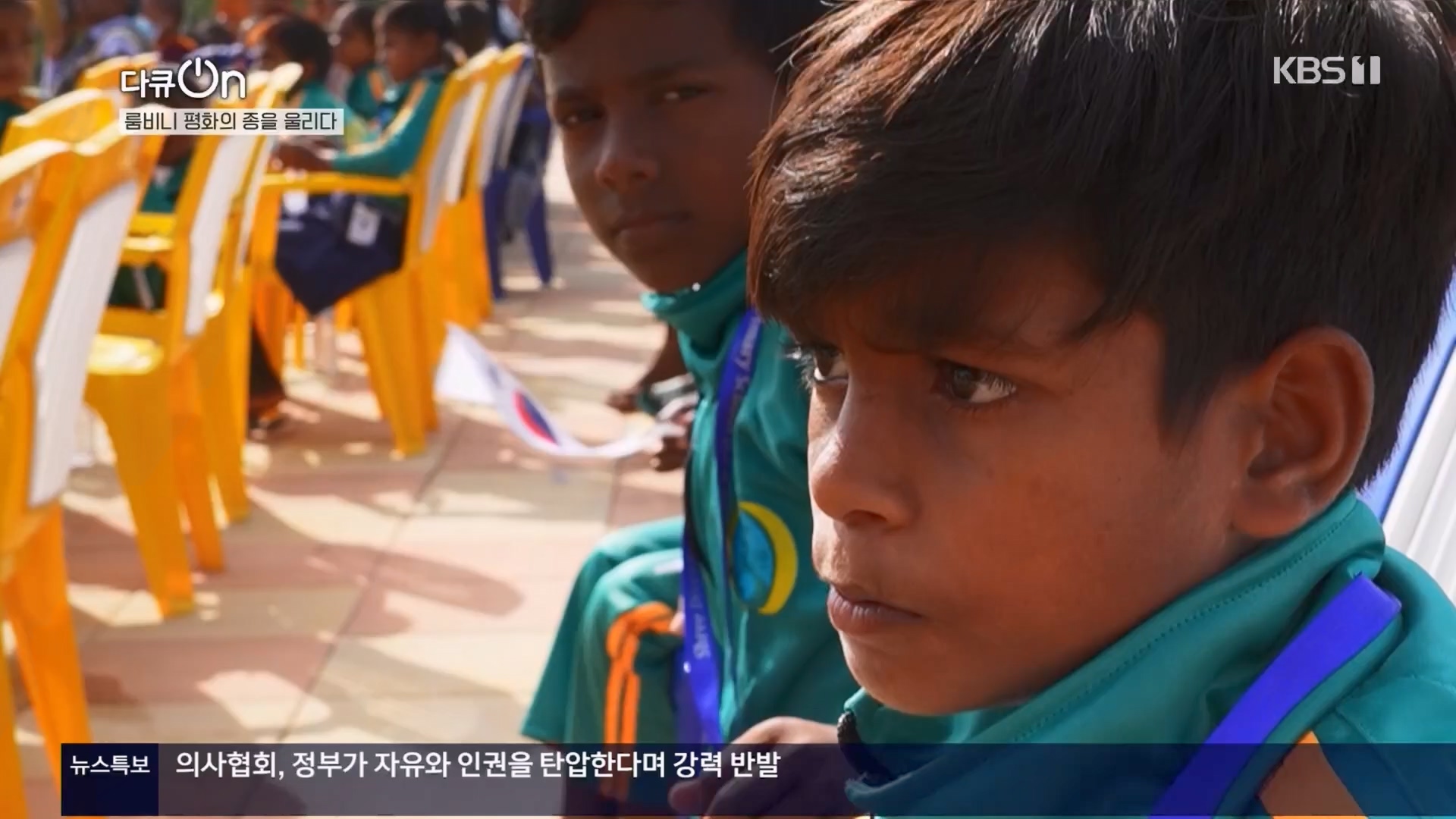 다큐 On.E241.240302p.H264-F1RST.mp4_20240306_194947.272.jpg