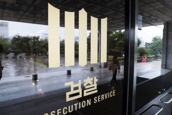  정유미 검사 프로필