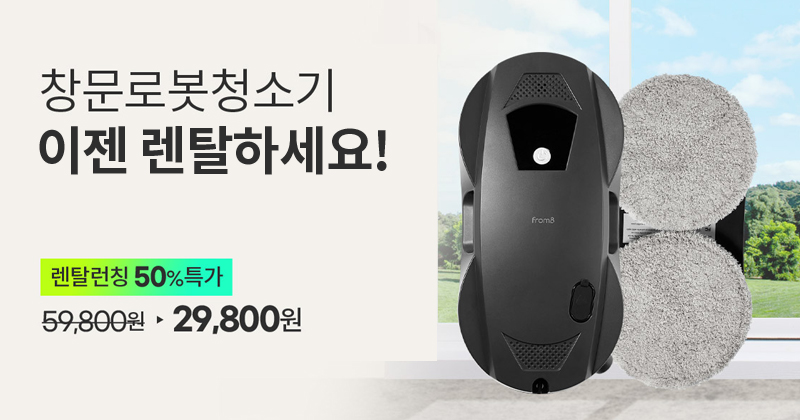 프롬비 이미지