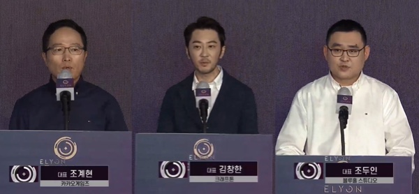  카카오·크래프톤 구세주 될 '엘리온’ 개발자들 말·말·말