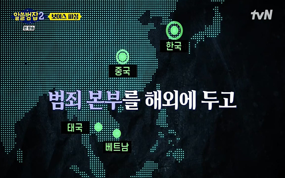 알쓸범잡 2.E13.220411p-NEXT.mp4_20220412_201537.470.jpg