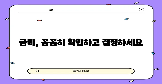 국민은행 중고차 대출 금리 제대로 알아봐야겠죠!