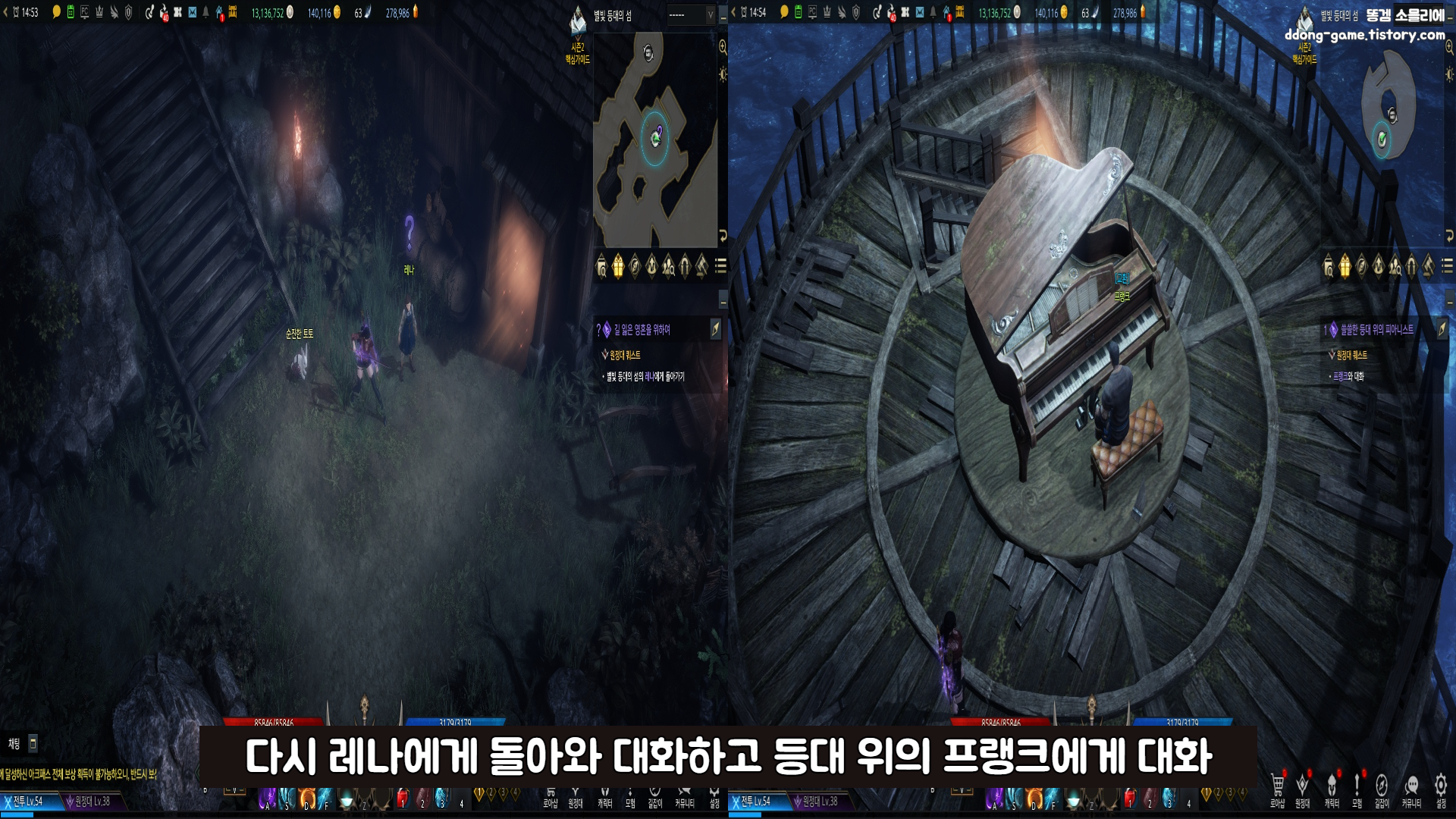 로스트아크 별빛의 노래 6.png