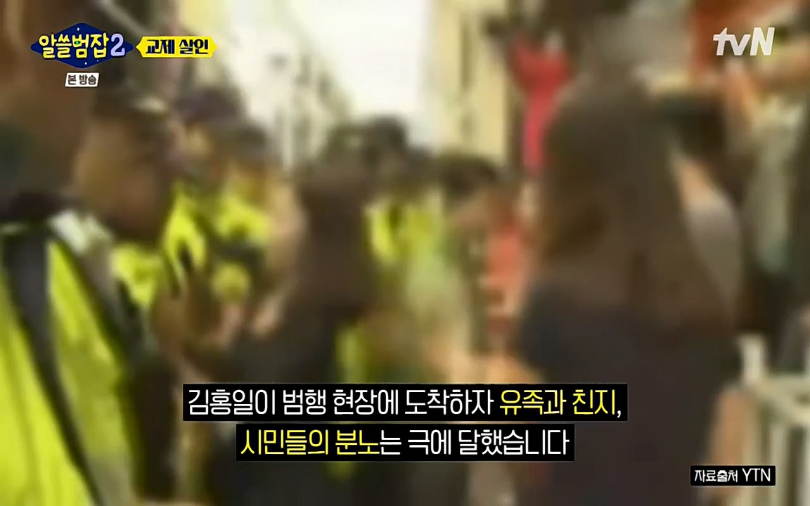 알쓸범잡 2.E14.220418p-NEXT.mp4_20220418_183234.519.jpg