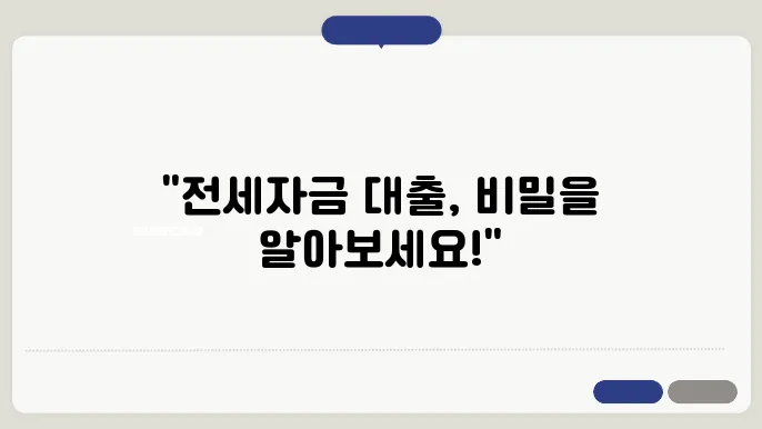 자산 심사 과정
