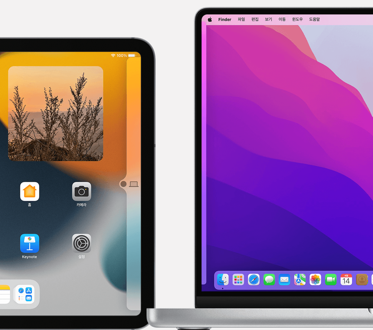 맥북-아이패드-유니버설-컨트롤-마우스-공유