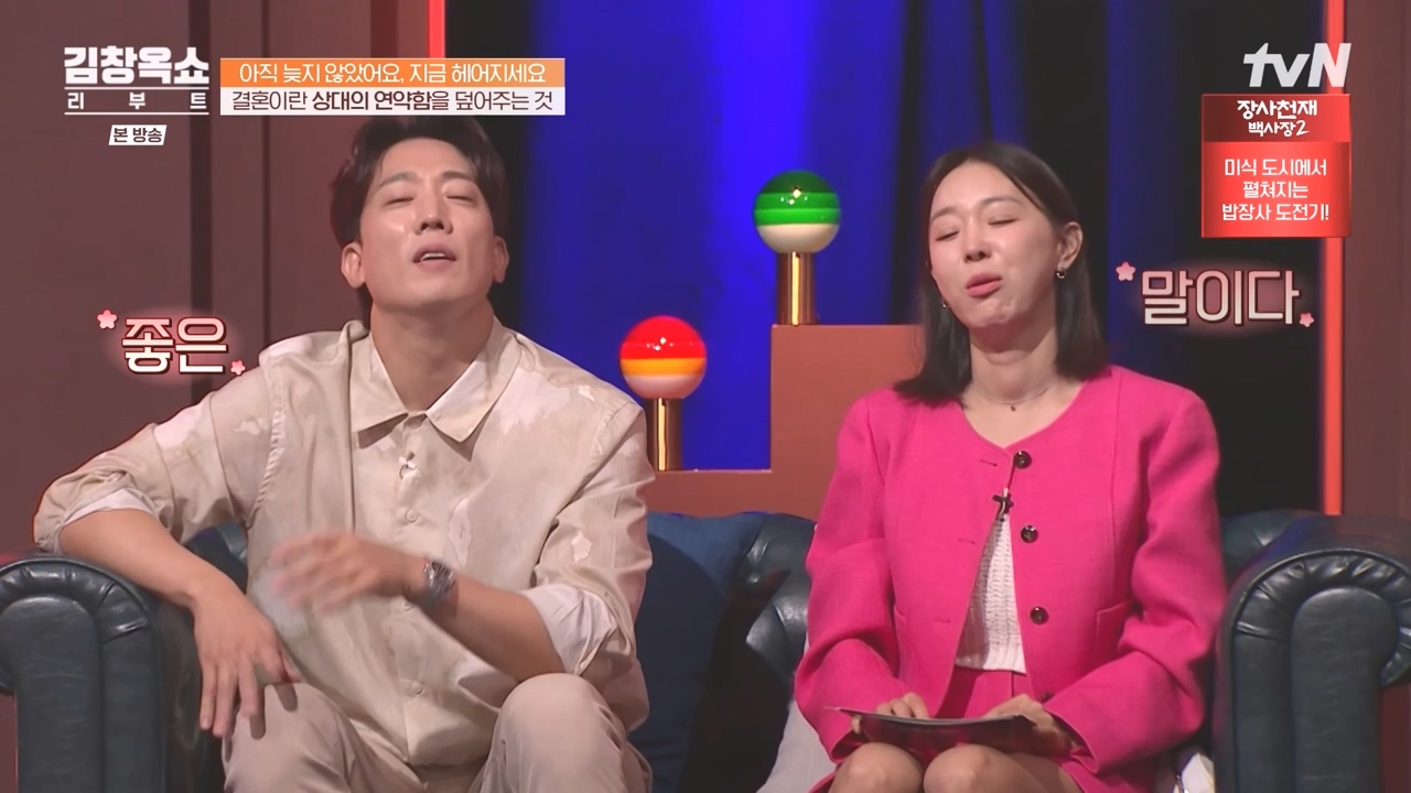 김창옥 쇼 리부트.E03.231009p-NEXT.mp4_20231106_214251.252.jpg