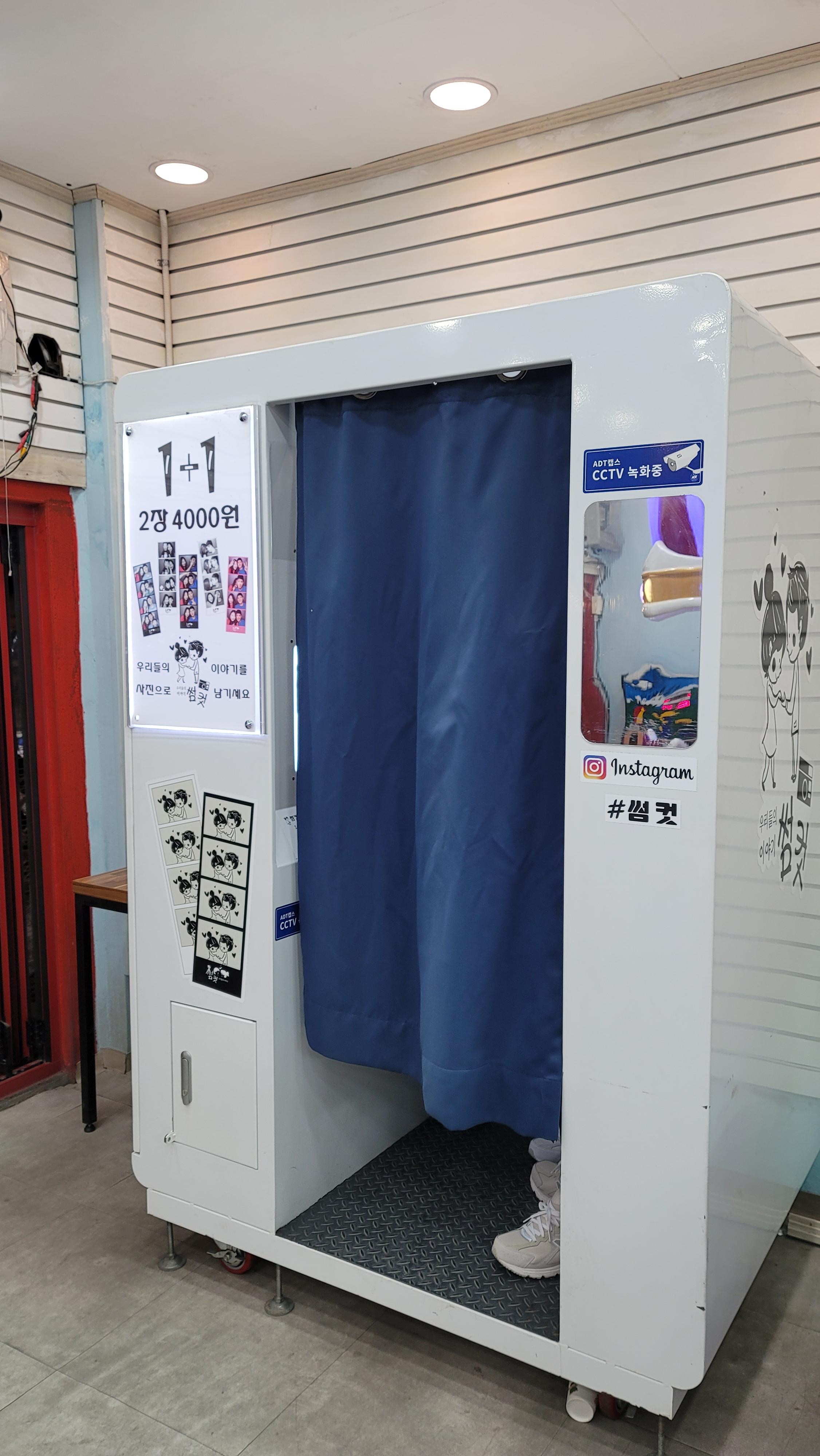 전북 군산 경암동 9