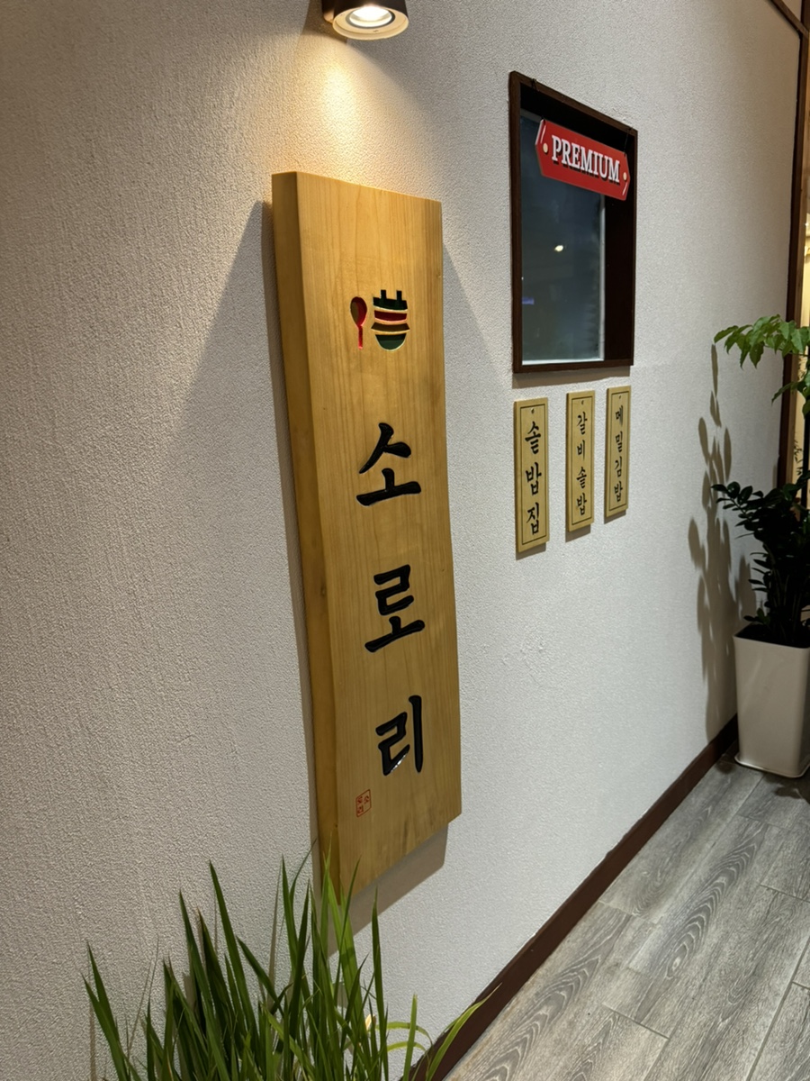 원더아리아 이미지