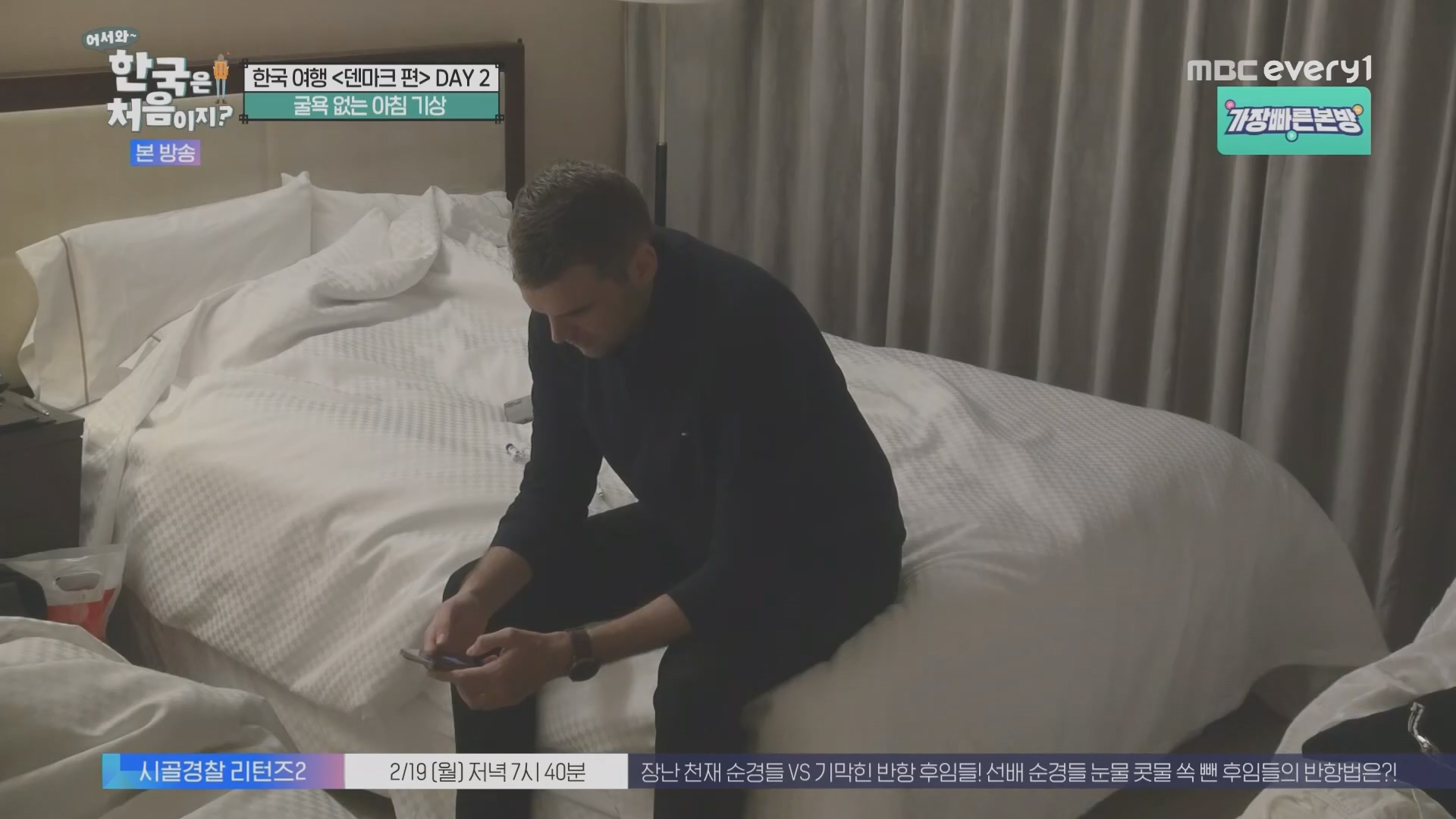 어서와~ 한국은 처음이지.E335.240215p.H264-F1RST.mp4_20240216_203842.518.jpg