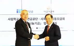 사학연금 수령나이