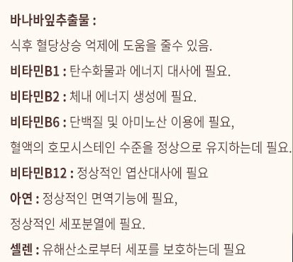 당노톱 효능