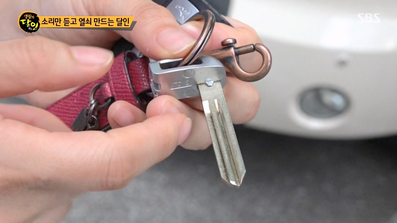 생활의 달인.E900.230808p-NEXT.mp4_20230808_204314.597.jpg