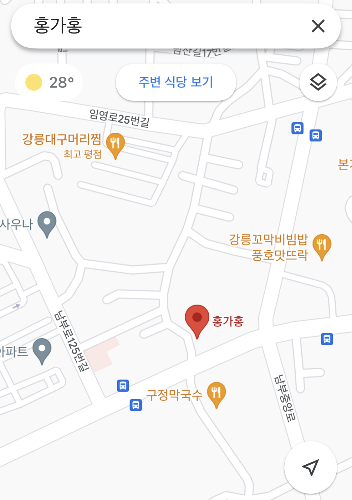 홍가홍 이미지