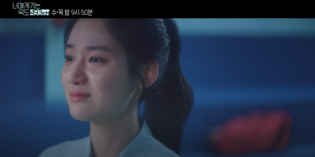 너에게 가는 속도 493km 5회 다시보기 재방송 kbs2 드라마 보기