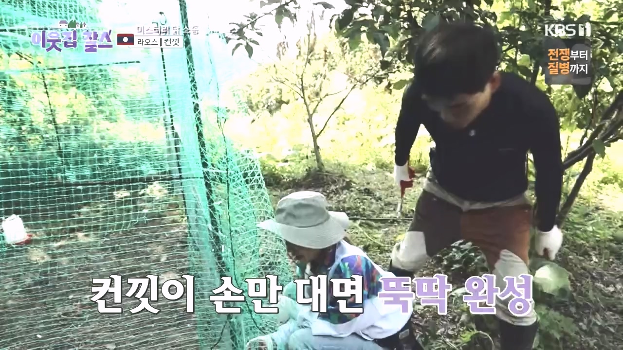 이웃집 찰스.E408.231025p.H264-F1RST.mp4_20231025_195516.997.jpg