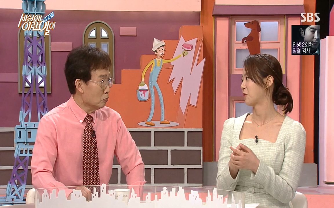 순간포착 세상에 이런일이.E1174.220406p-NEXT.mp4_20220406_174455.108.jpg