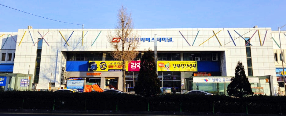 터미널 이미지