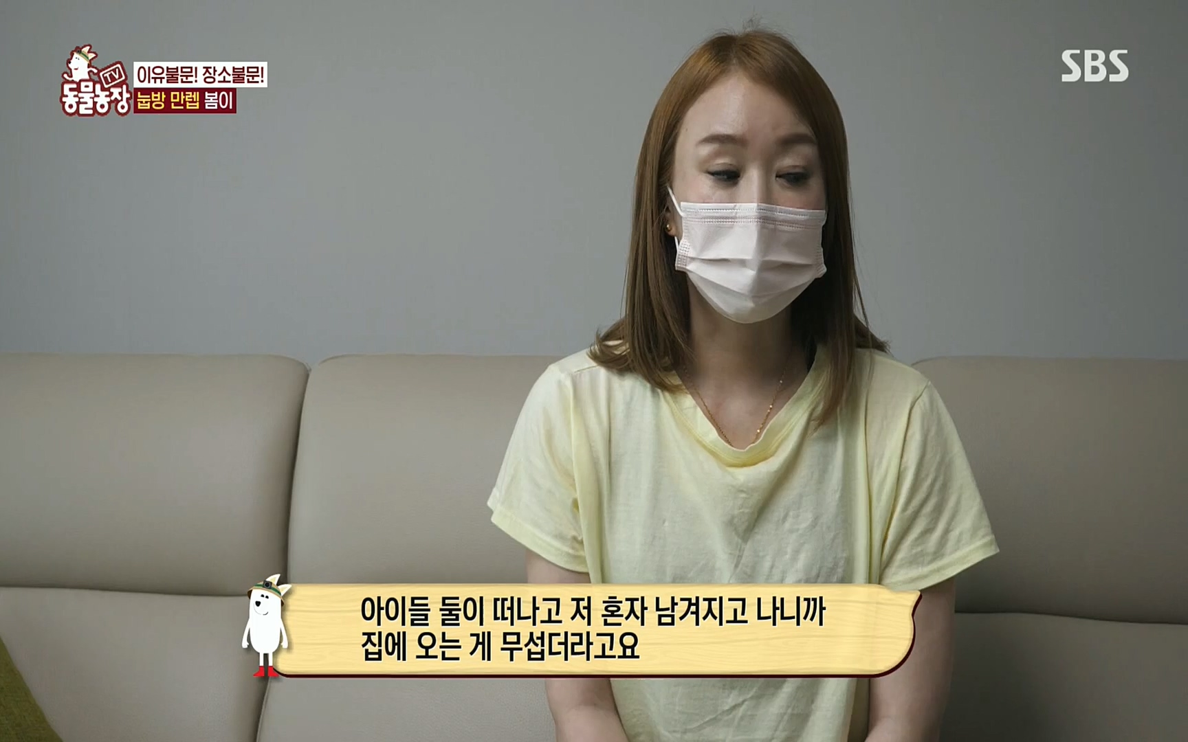 TV 동물농장.E1078.220717p.H264-F1RST.mp4_20220717_151202.684.jpg