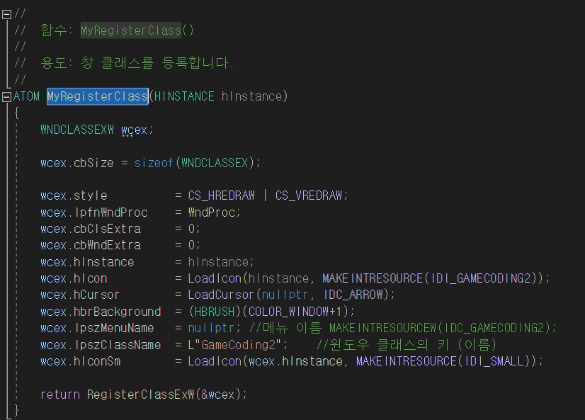[게임 프로그래머 입문 올인원] Windows API 입문 : 기본 템플릿 분석 (86강)
