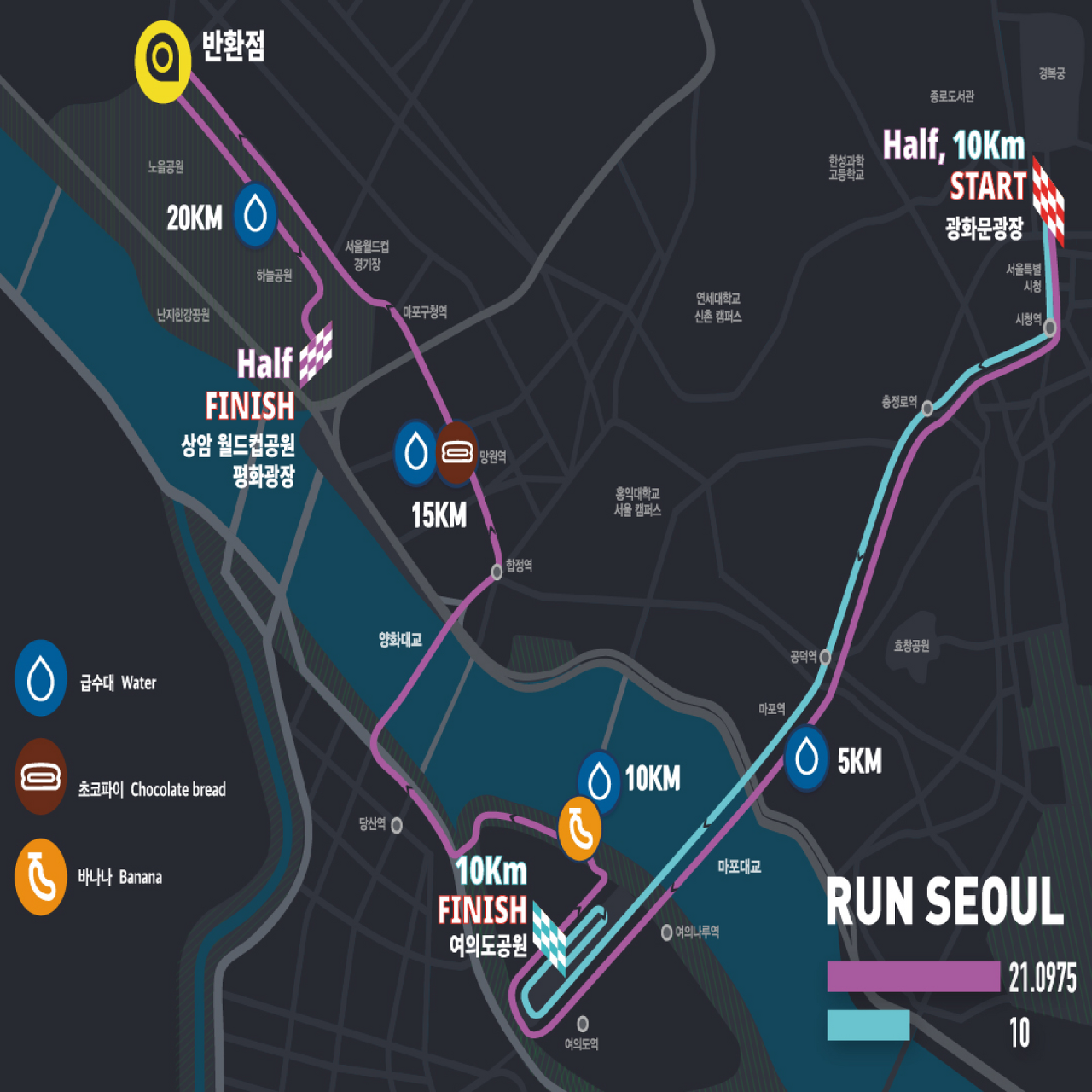 2024 서울 하프 마라톤 코스맵