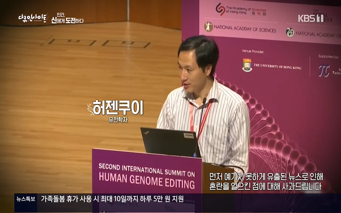 다큐 인사이트.E121.220819p.H264-F1RST.mp4_20220822_180253.539.jpg