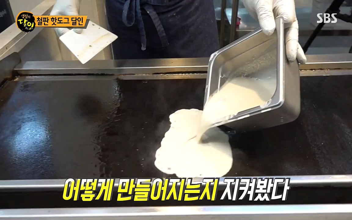 생활의 달인.E837.220405p-NEXT.mp4_20220405_175611.133.jpg