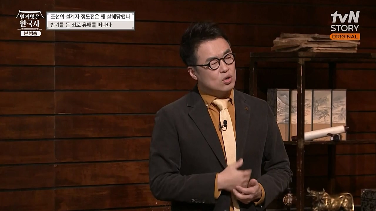 벌거벗은 한국사.E37.230105p-NEXT.mp4_20230219_192914.009.jpg