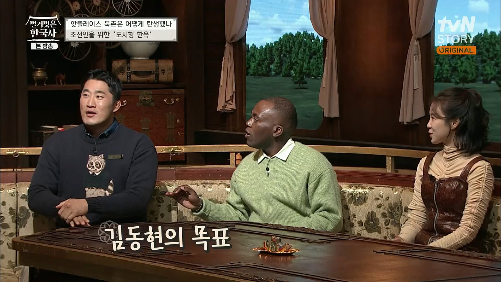 벌거벗은 한국사.E31.221123p.H264-F1RST.mp4_20221211_161544.086.jpg