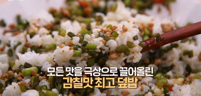  알토란 마늘종덮밥마늘쫑볶음밥 주배안 레시피 이원일 양파잡채솥밥 만능된장양념장 알배추볶음비빔밥 만드는법 반찬필요없는밥레시피 438회 0521방송