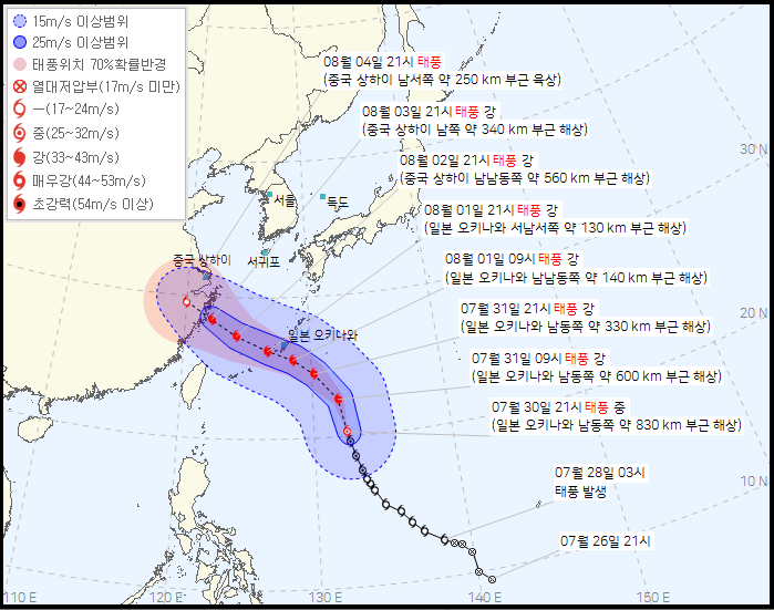 태풍6호카눈예상경로