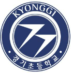 경기초등학교 (경기초)