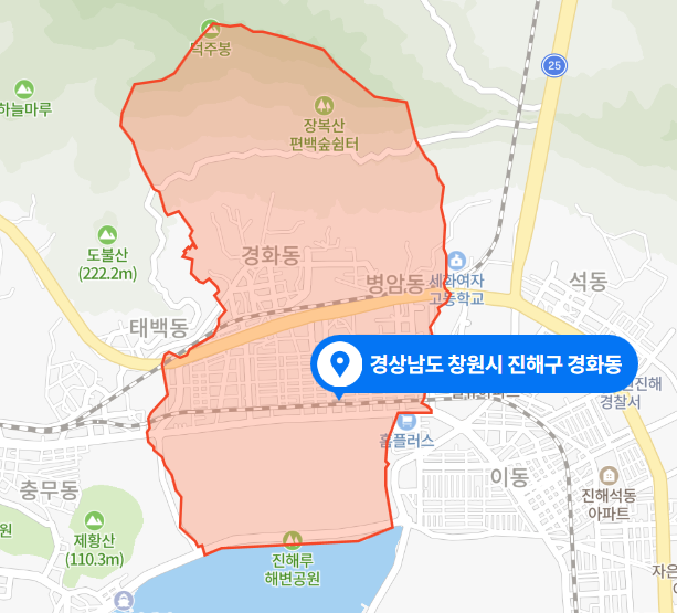  2021년 2월 - 경남 창원시 진해구 경화동 아파트 3층 화재사고