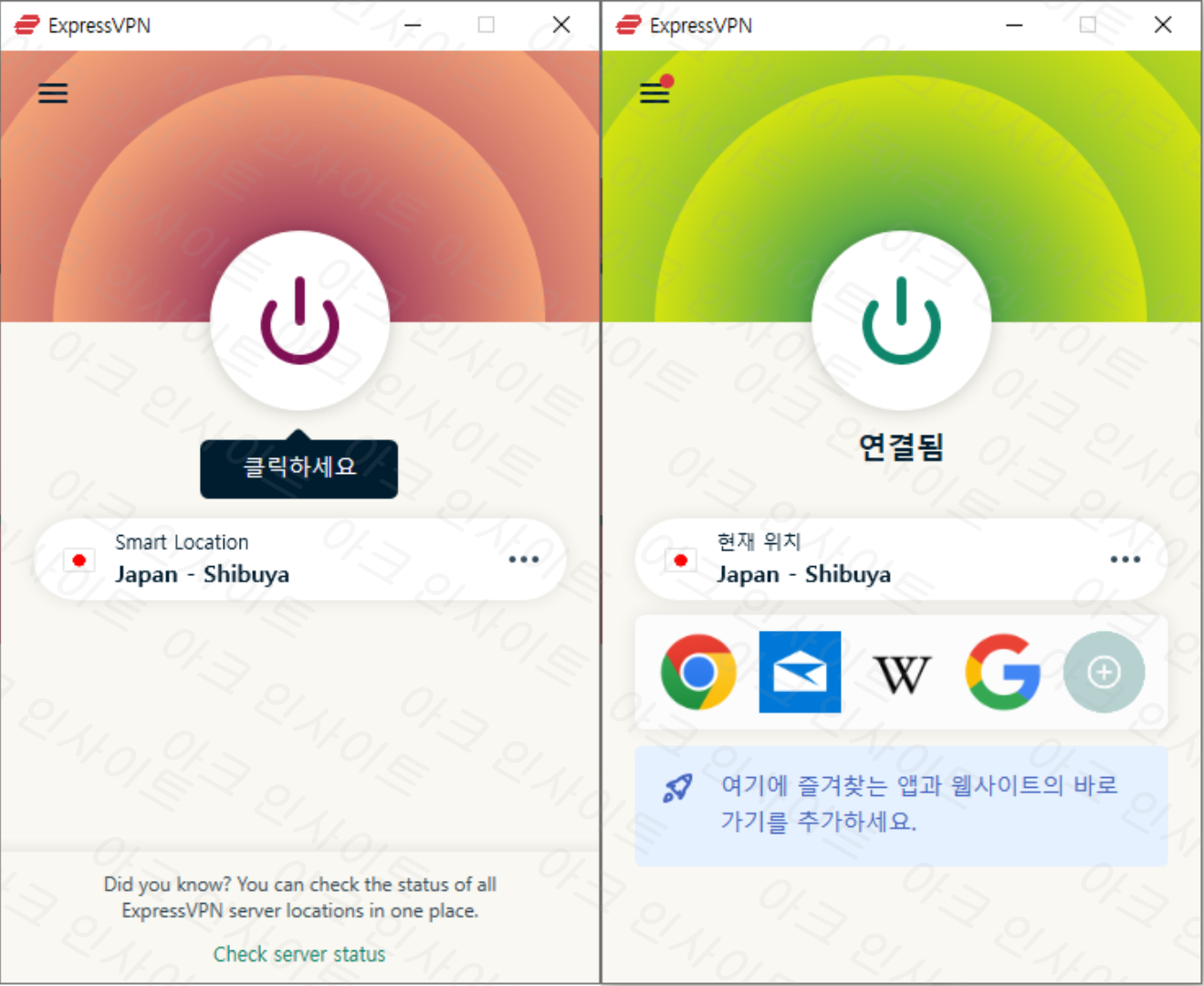 Express VPN 가입 및 사용법 , 3개월 무료 할인 링크 유료 VPN : 네이버 블로그