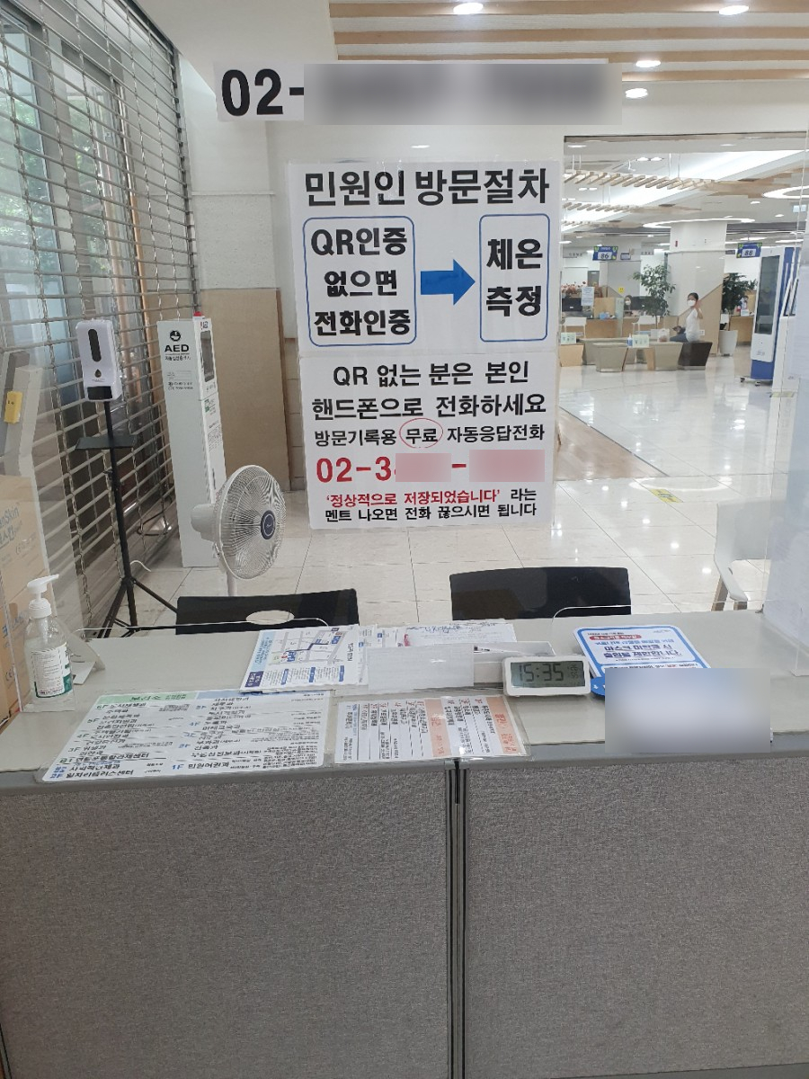 주소를 관할하는 주민센터를 찾는 휴대폰에 정부24전입신고방법+ 3